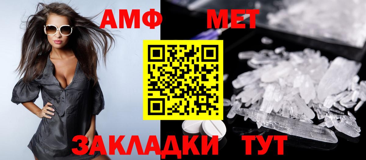 АМФ  АМФ VHQ  Вход с VPN  Кандалакша 