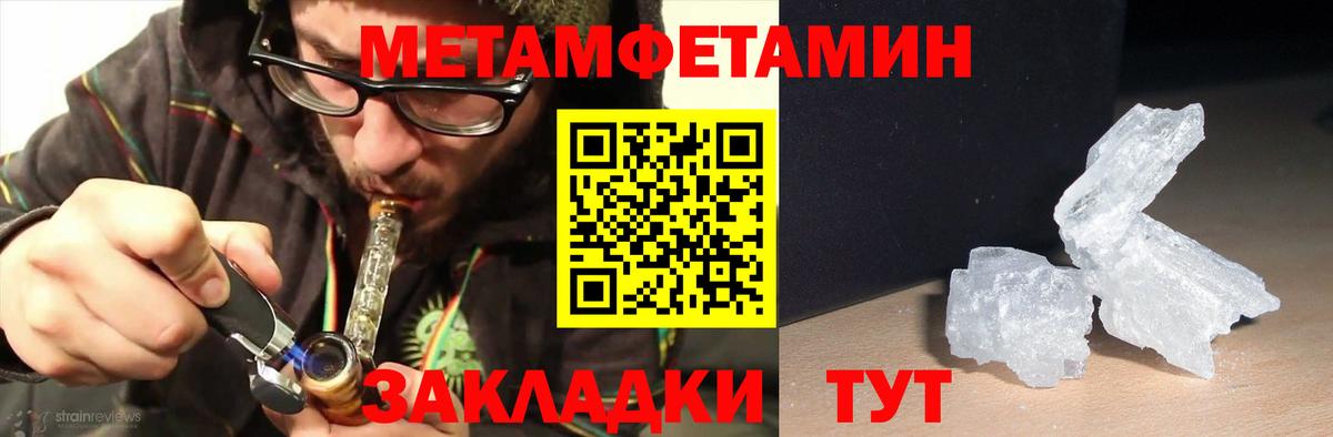 Amphetamine Premium Кандалакша