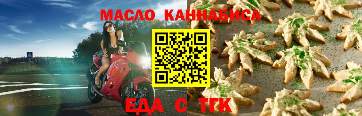 Canna-Cookies марихуана  Вход с VPN  Кандалакша 
