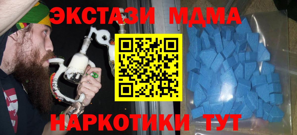 Экстази 300 mg  Экстази  Кандалакша  Вход с VPN  ЭКСТАЗИ mix 