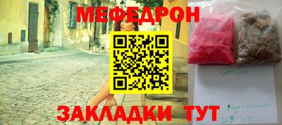 первитин Коммунар