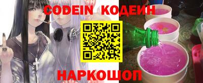марки nbome Конаково