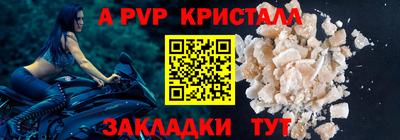 первитин Коммунар