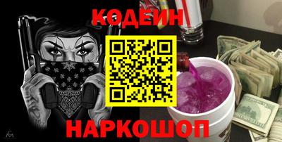 первитин Коммунар