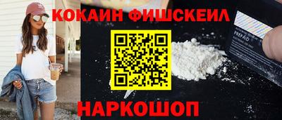 марки nbome Конаково
