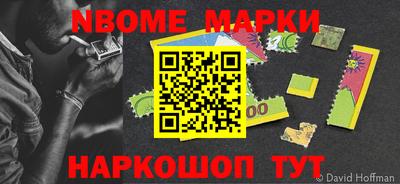 первитин Коммунар
