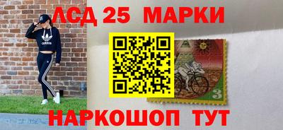 ГАЛЛЮЦИНОГЕННЫЕ ГРИБЫ Комсомольск-на-Амуре