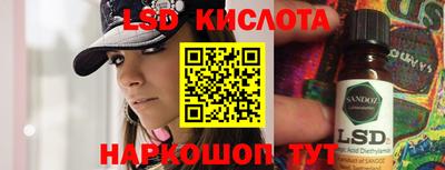 ГАЛЛЮЦИНОГЕННЫЕ ГРИБЫ Комсомольск-на-Амуре