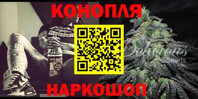 ГАЛЛЮЦИНОГЕННЫЕ ГРИБЫ Комсомольск-на-Амуре
