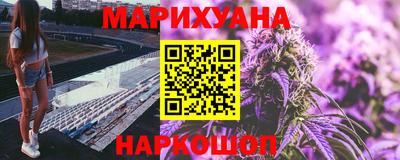 марки nbome Конаково