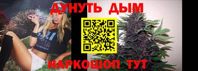 ГАЛЛЮЦИНОГЕННЫЕ ГРИБЫ Комсомольск-на-Амуре
