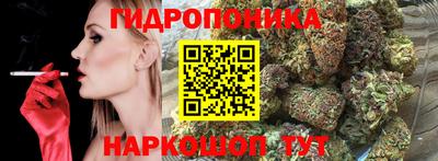 ГАЛЛЮЦИНОГЕННЫЕ ГРИБЫ Комсомольск-на-Амуре