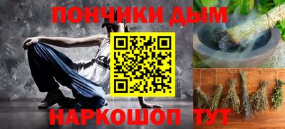 ГАЛЛЮЦИНОГЕННЫЕ ГРИБЫ Комсомольск-на-Амуре
