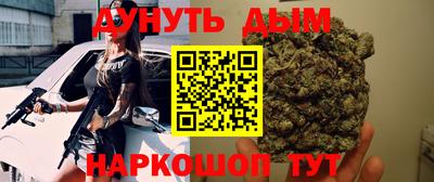 ГАЛЛЮЦИНОГЕННЫЕ ГРИБЫ Комсомольск-на-Амуре