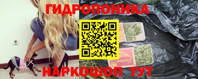 ГАЛЛЮЦИНОГЕННЫЕ ГРИБЫ Комсомольск-на-Амуре