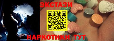 ГАЛЛЮЦИНОГЕННЫЕ ГРИБЫ Комсомольск-на-Амуре
