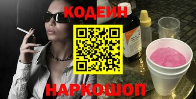 марки nbome Конаково