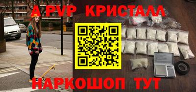 первитин Коммунар