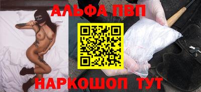ГАЛЛЮЦИНОГЕННЫЕ ГРИБЫ Комсомольск-на-Амуре