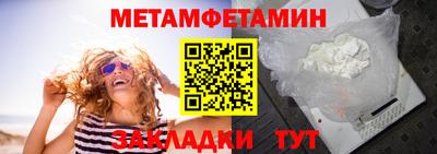 марки nbome Конаково