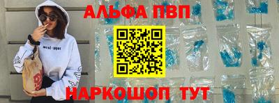 первитин Коммунар