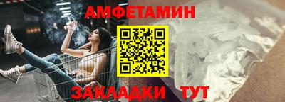 первитин Коммунар