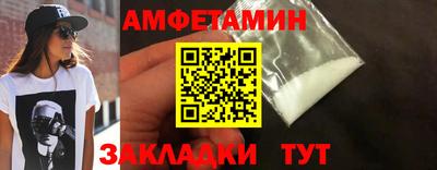 первитин Коммунар