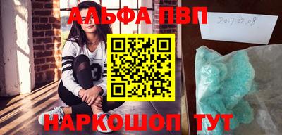 марки nbome Конаково