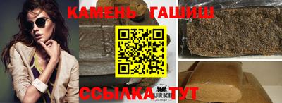 ГАЛЛЮЦИНОГЕННЫЕ ГРИБЫ Комсомольск-на-Амуре