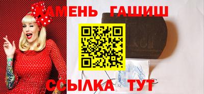 ГАЛЛЮЦИНОГЕННЫЕ ГРИБЫ Комсомольск-на-Амуре