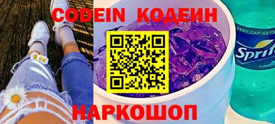 марки nbome Конаково
