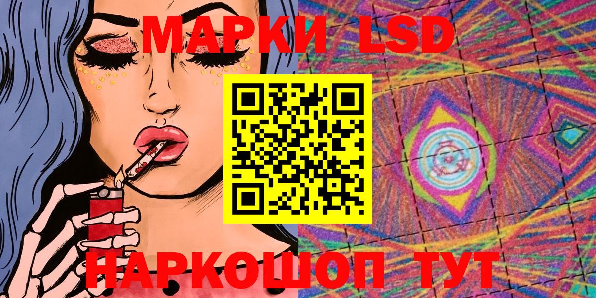 Кандалакша  Наркотические марки  Марки NBOMe 1500мкг  Вход с VPN  Марки NBOMe 1500мкг 