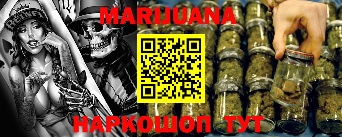 Бошки марихуана THC 21% Кандалакша